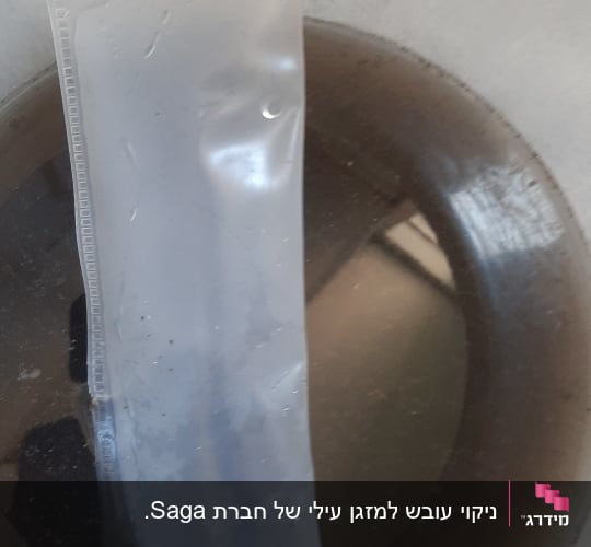 שקית פלסטיק עם מים בתוך דלי